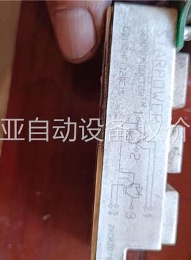 GD100HFL120C1S IGBT斯达模块(议价)