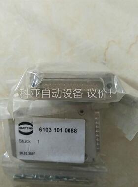 HARTING 连器 Stuck 61031010(议价)
