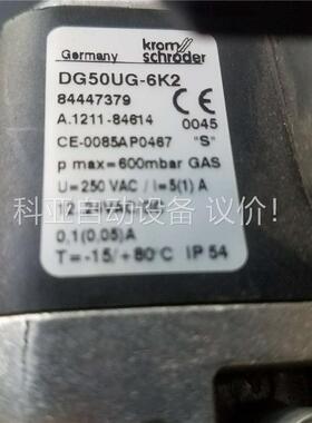 KROM SCHRODER DG50UG -6k2 霍科(议价)