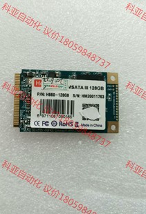 128GB固态硬盘