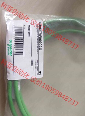 490ntw00002U全新原装未拆封