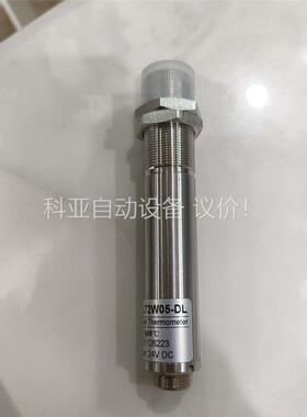 CELT2W05-DL红外测温传感器，(议价)