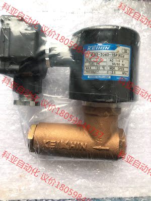 Keihin VLD3-2040-15AUKCJ，电磁阀，全