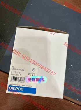 V680-HAM42-DRT