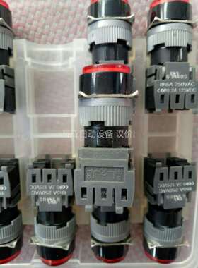 按钮 lth5A 250VAC 0.2A 125VDC（议价）