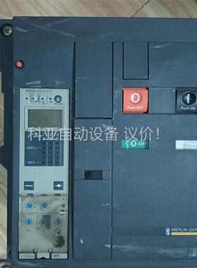 施耐德框架断路器MT12 H1智能型万能式固定抽屉式空气开关(议价)