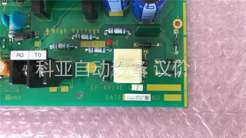 EP-4514E-C2/C3 EP-4516B-C3/C4(议价)