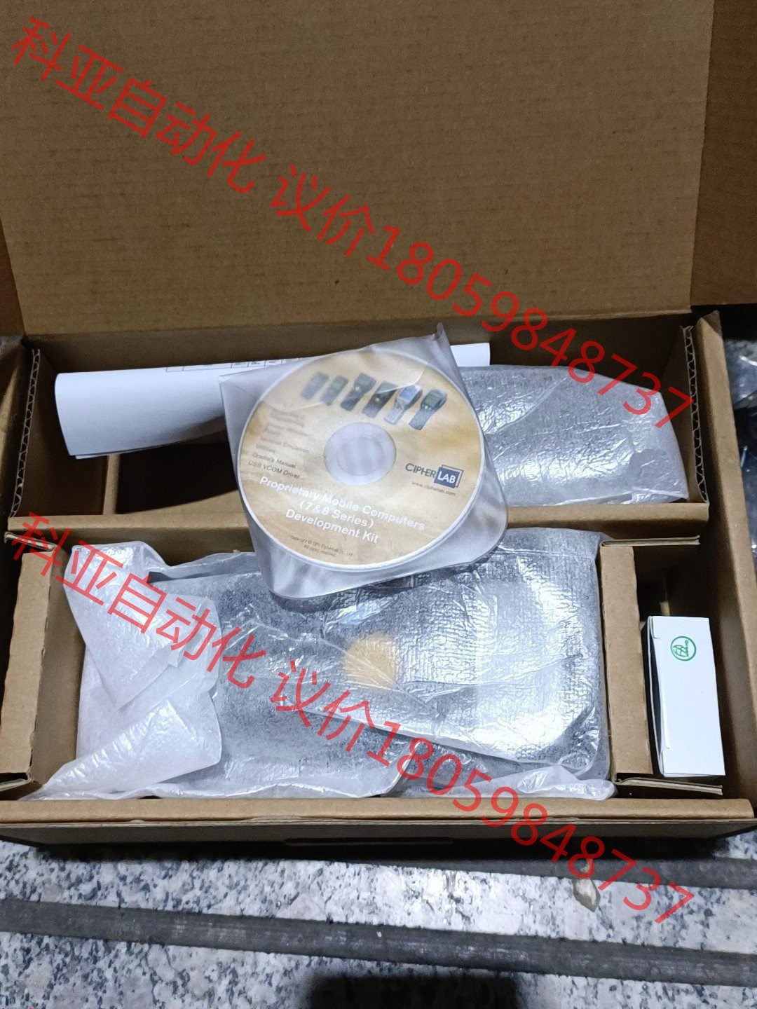 CipherLAB欣技8300数据采集器盘点机，全新库存机，