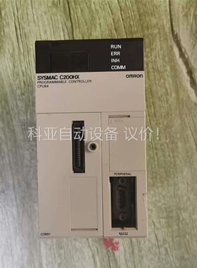 欧姆龙CPU64 C200HX-CPU64-E(议价)
