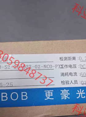 更豪TINBNB安全光栅TBN200-S2-20-022-0