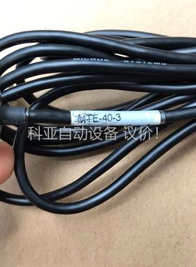 Microe读数头/读码器MTE-40-3(议价)