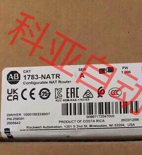 1783-NATR 1783系列 AB现货 标价