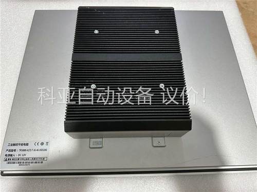TPC6000-RM172-T-JG-4G-SSD128G，(议价)