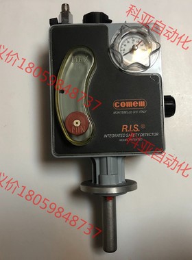 COMEM RIS集成安全探测器 多功能保护装置，全新现货，
