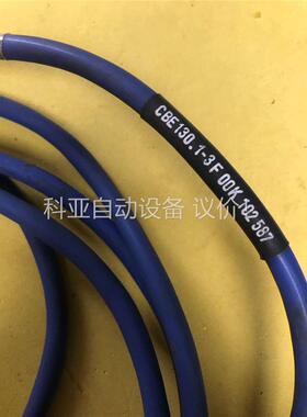 LEMO连头测试线 FGD .1B转FGF.1B/FGF.(议价)