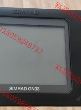 SIMRAD GN33导航出售，实拍如图