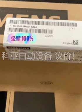 6SL3040-1MA01-0AA0原装CU320(议价)