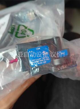 LAM 61-340157-00压力开关。(议价)