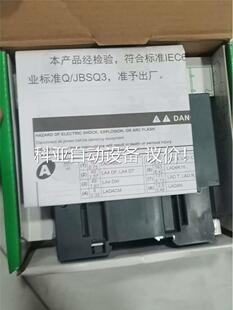 施耐德交流触器,LC1D65AQ7C。8个,包装完整。(议价)