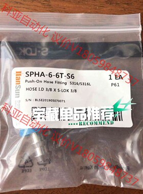 SPHA-6-6T-S6  S-LOK