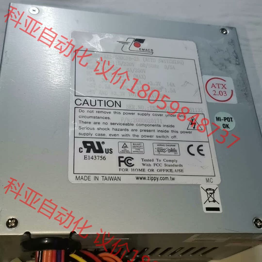 原装台湾新巨AX2-5300FB-2S