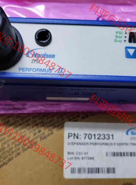 美国诺信EFD performs II 7012331全新点