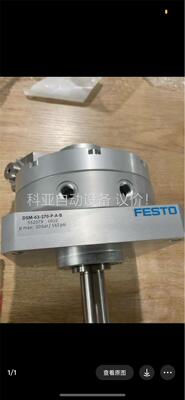费斯托DSM-63-270-P-A-B 552079(议价)
