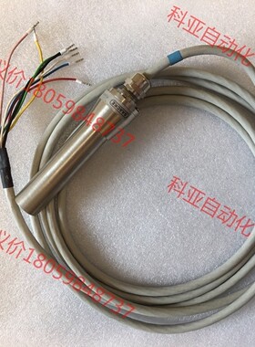 SAACKE FLS 09 锅炉火焰探测器