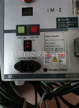 拆机【多伺/东部机器人】韩国Dongbu Robot(原DA(议价)