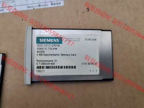 西门子6DD1610-0AH4，MC500存储卡，拆机件，功