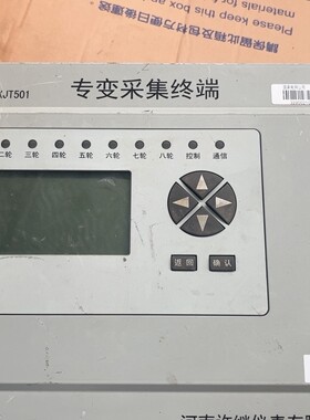 FKTA84-XJT501专变采集终端