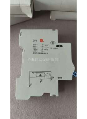 CH2-63 0F2辅助触头（议价）