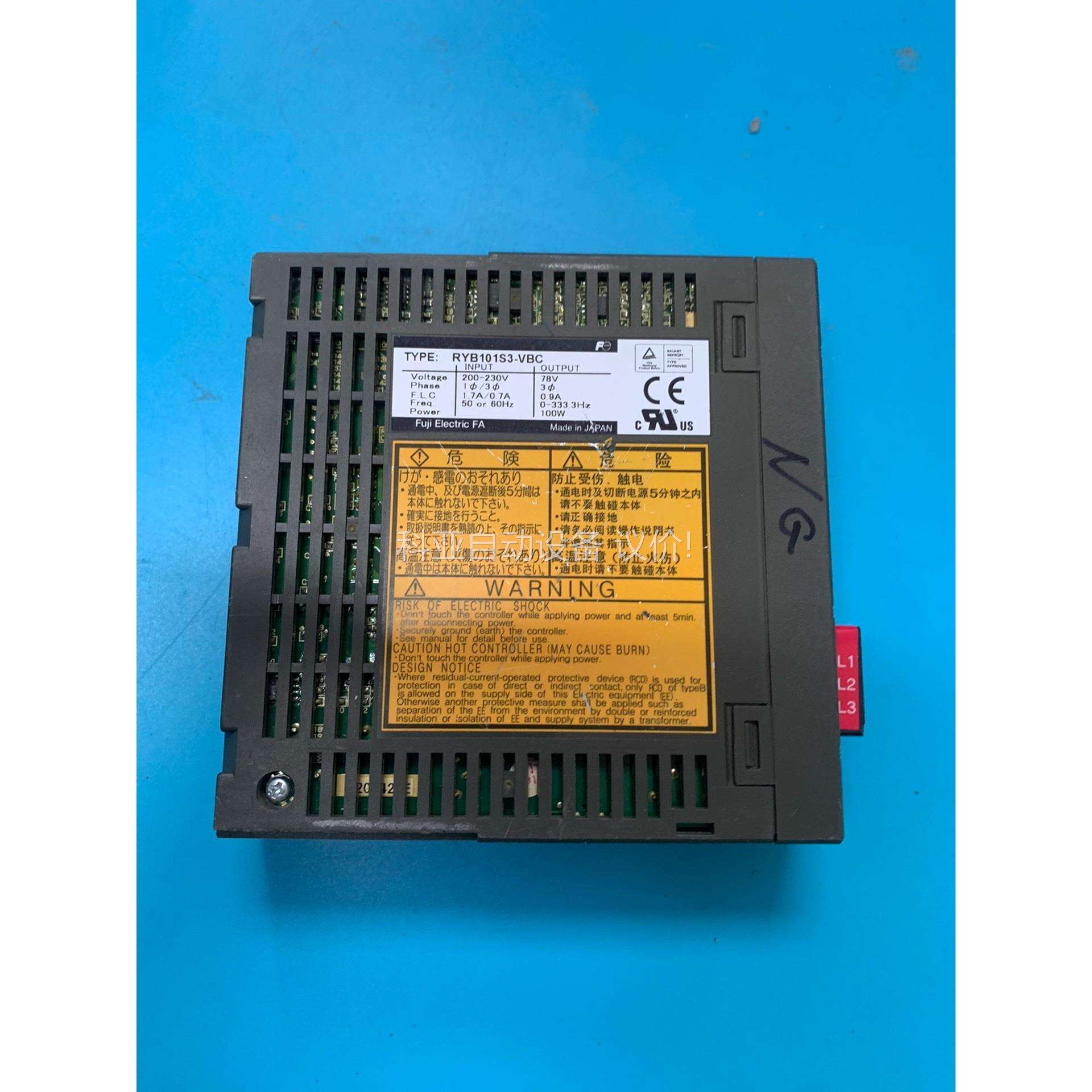 100W富士驱动器RYB101S3-VBC，二手拆机件功能包（议价）
