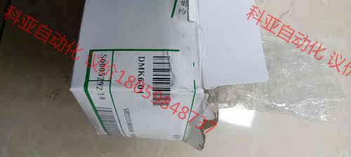 DMK6-04  1个  210/个  SMC  原装正品