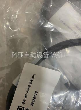 原装三菱伺服驱动线MR-J3JCBL03M-A1-L 全(议价)