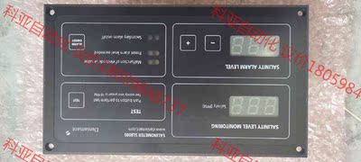 Daniamant SL8005 盐度计 整套未使用备件，议