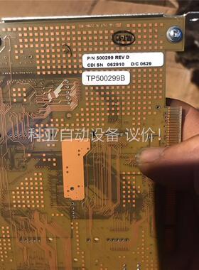 ASSY 500299 REV D TP500299B 板卡(议价)