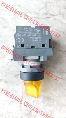 ABB MLBL-01+MCB-10两位开关，带两个MCB-