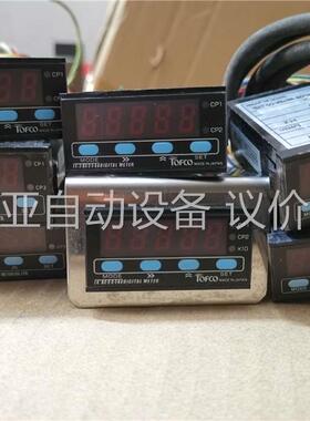 TOFCO数字显示器EM0100DT(议价)