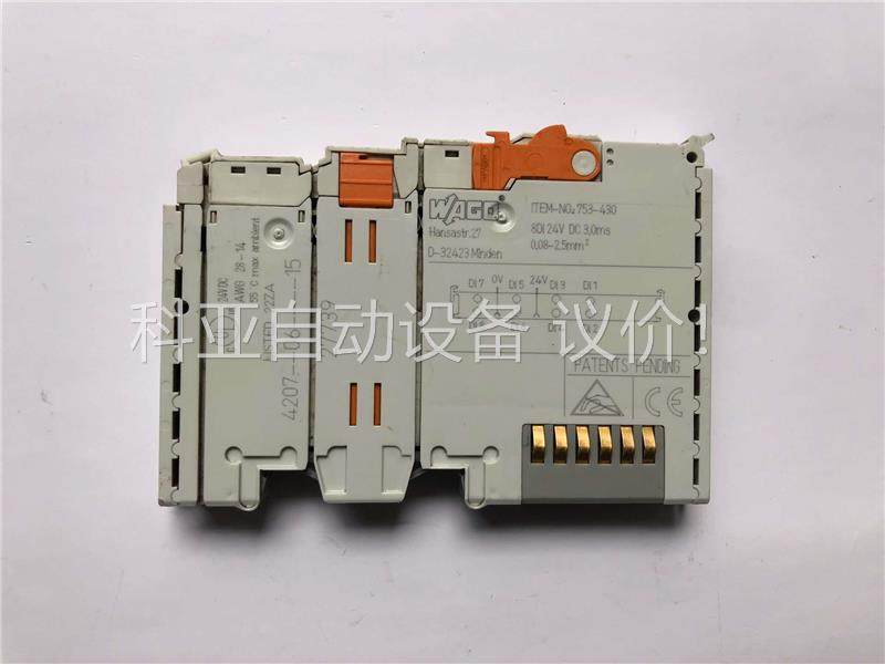万可WAGO模块753-430 拆机实拍，点“(议价)