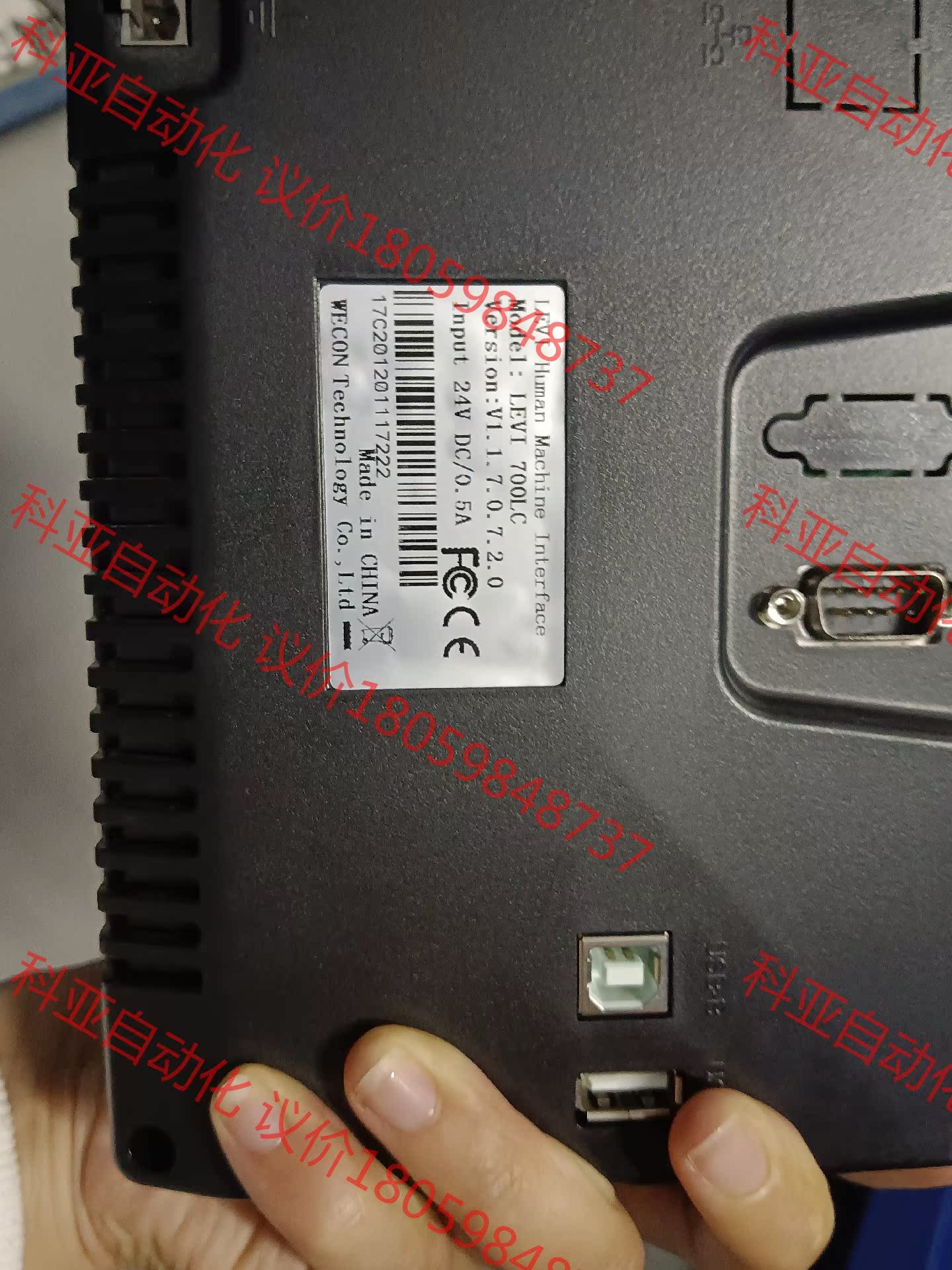 维控7寸触摸屏  LEVI700LC  实拍图 功能包好德邦