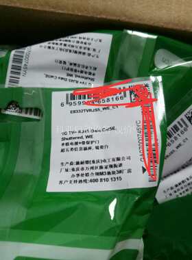 正品绎尚系列单联电视+带保护门超五类信息插座，镜瓷白（议价）