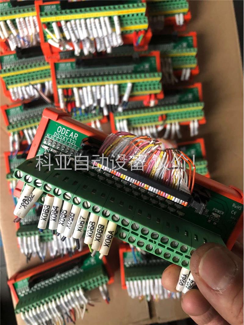 ODEAR端子台，型号：DSSXY32L，拆机下来的，功能正(议价)