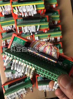 ODEAR端子台，型号：DSSXY32L，拆机下来的，功能正(议价)
