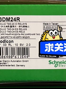 TM3DM24R