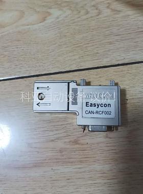EaSyCOn CAN-RCF002 总线连器(议价)