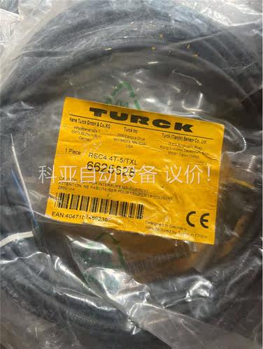 尔克连线，RSC4.4T-5/TXL，外包装有点差，东西(议价)