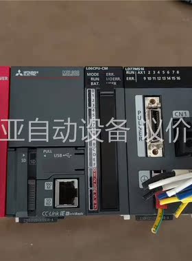 Mitsubishi/三菱L06CPU-CM 一个(议价)
