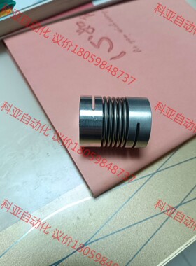 出售德国GERWAH联轴器DKN45 TA=2.2,没有使用