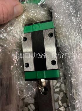 台湾SHAC品牌GEH20CA直线导轨，滑块共八个，30(议价)